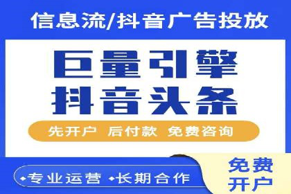 高效百度推广，月费投资回报分析